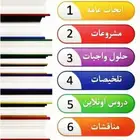 كتابة ابحاث ومشاريع تخرج