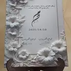 دفتر عقد قران ورقه عقد قران لوحه عقد قران