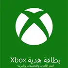 كود هدايا قيمة 50 حساب سعودي 40