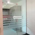 زجاج سكريت قواطع مكاتب محلات