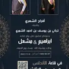 دعوه زفاف زواج 20 ريال مع الباركود