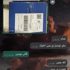 ترس تحكم دركسون لكزس