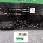 كامري