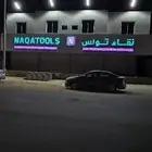 تصنيع وتركيب الحروف البارزة باسعار مغرية