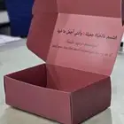 طباعة بوكسات _اكواب_اكياس_ستيكر_فولدرات...