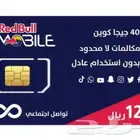 ريدبول