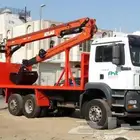 سطحات. كرينات بوم تراك