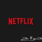 اشتراك نتفلكس 4k