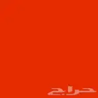 ابحث عن عمل التفاصيل عني تحت في الوصف