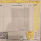 مرتبه جوده عاليه نفرين للبيع