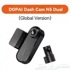 داش كام DDPAI N5 مع التركيب 675 ريال