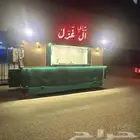 تفصيل فود ترك