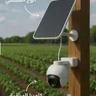 كاميرات مراقبة