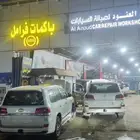 ورشة اصلاح ABS الفرامل جيوب متخصصون