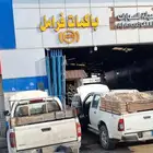 صيانة واصلاح باكمات الفرامل