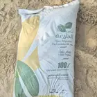 سماد بقري معالج حراريا عضوي