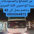 دينا مشاوير داخل وخارج خميس مشيط