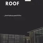 استراحة مناسبات طراز مودرن وغرف فندقيه