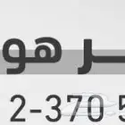 فك شفره هواوي فوري و نظامي عن بعد