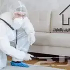 أدوات رش مكافحة الصراصير البق والنمل بالمدينة المنورة