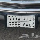 لوحة للتنازل