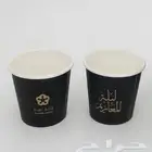 مطابع طباعه اكواب ورقيه اكواب اكواب بلاستيك