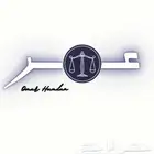 كيف تثبت الشراكة في حال حصل انكار للشراكة