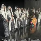 عرضه نجديه