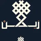 تصميم هوية بصرية