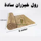 متجر مختص بالديكور الريفي