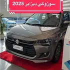 سوزوكي ديزاير 2025 الشكل الجديد
