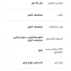 للبيع ساعة ابل الاصدار التاسع لون ازرق 45 ملم Gps نضيفة جدا