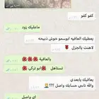   ذبائح سمو الصعل أفضل وأجود أنواع الذبائح البرية 