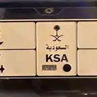 لوحة مميزة مكرر ثلاثي ( ط س ك 444 )