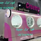 مواصفات العربه 1- مطبخ كامل مصنوع من الاستيل 2-جدران وسقف س