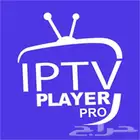 اشتراك (iptv) مشاهدة