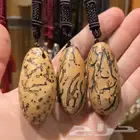 قلادات ثمرة عود الصليب المغربي