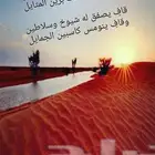 شاعر على حسب الطلب