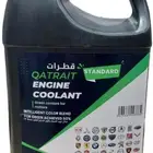 مويه لديتر قطرات متوفر جمله وقطاعي