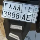 اللوحه للبيع دراجه ناريه جديده ع أ3888 ع السوم