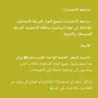 معلمة خصوصيه