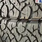 كفرات نص حجري 285 70 17 BF