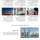 انطلق بأعمالك إلى العالم الرقمي مع موقع WordPress احترافي