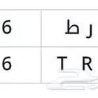 لوحة لي للبيع