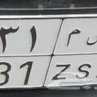 لوحة مميزة للبيع ر س م - 7331
