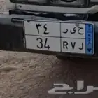 لوحه نقل للبيع