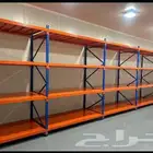 ارفف تخزين