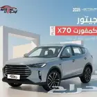 جيتور اكس بلس X70 كمفورت 2025 كاش و تقسيط منتهي بالتمليك