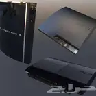 تعديل بلايستيشن 3