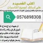 شاعر جزل ومتميز